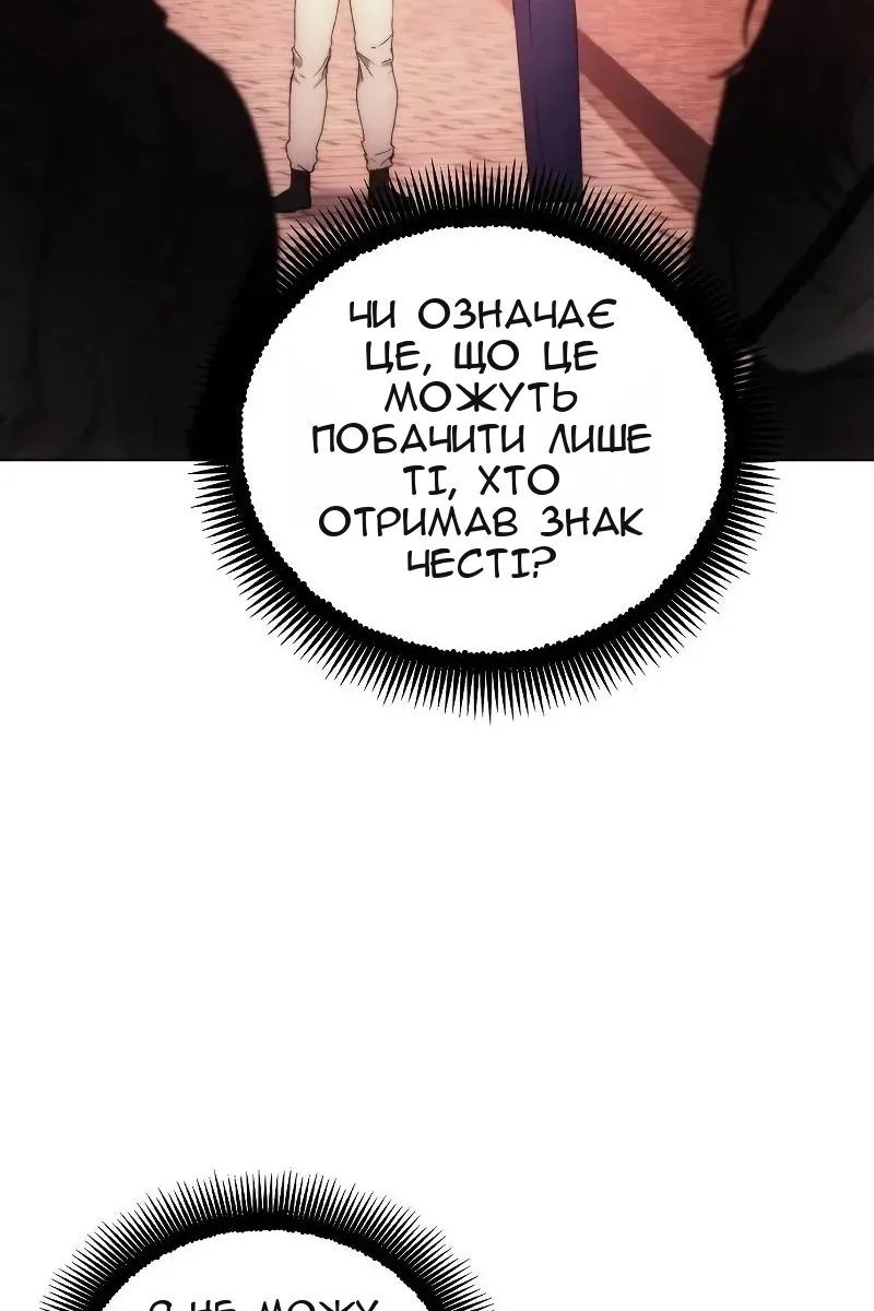 Сторінка 21