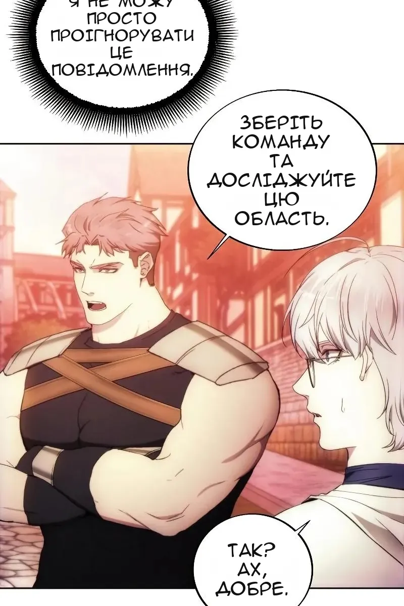 Сторінка 22