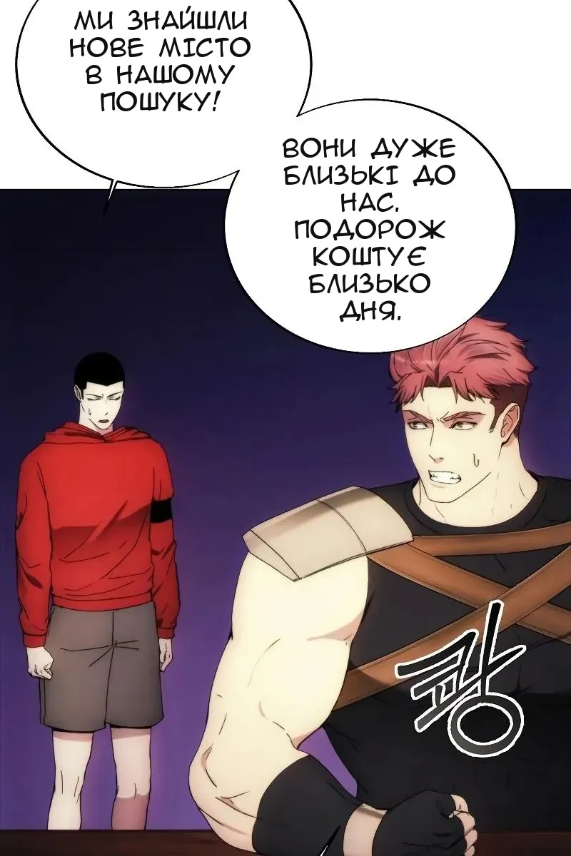 Сторінка 26