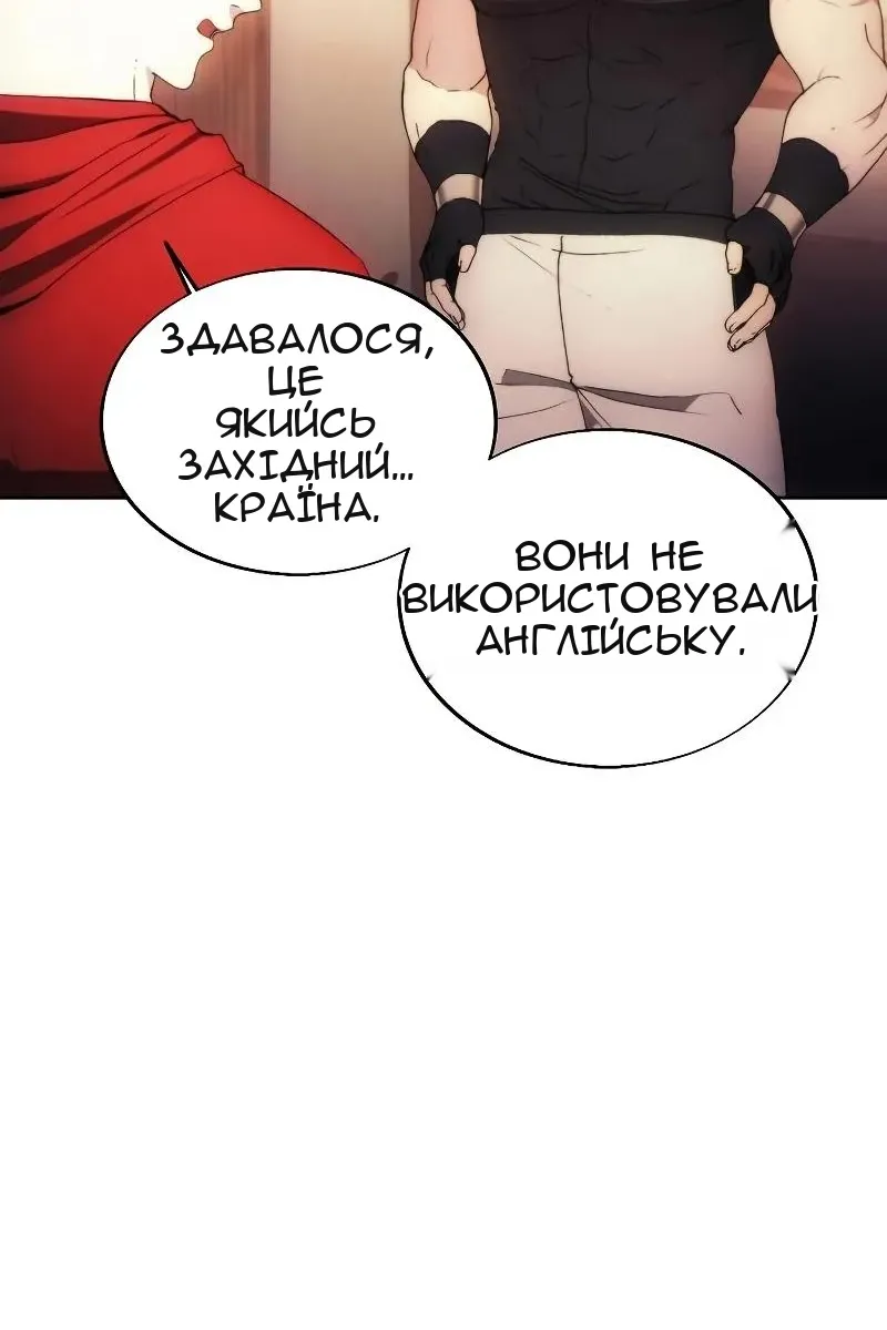 Сторінка 30