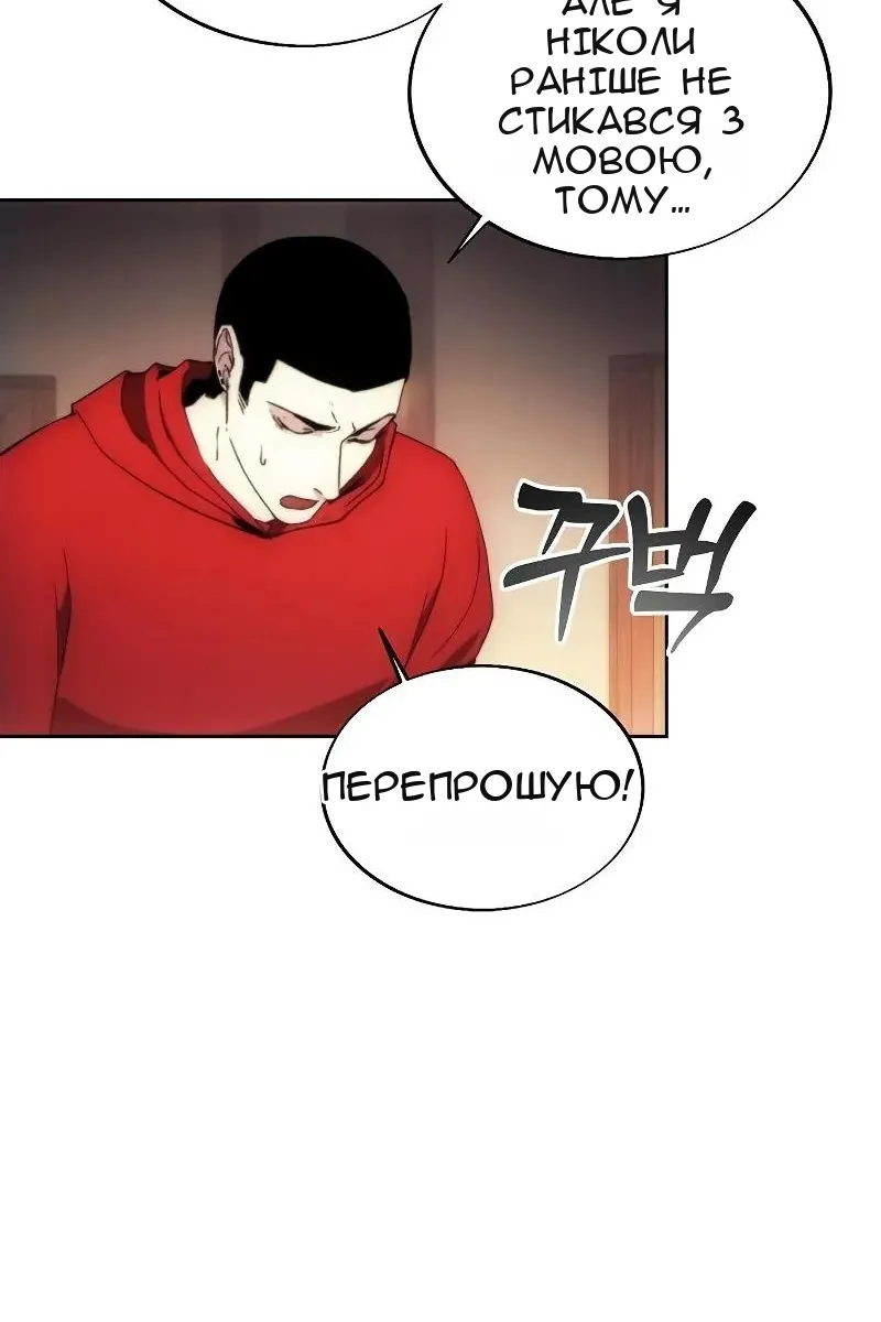Сторінка 32