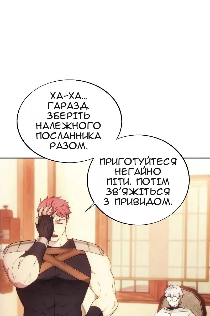 Сторінка 33