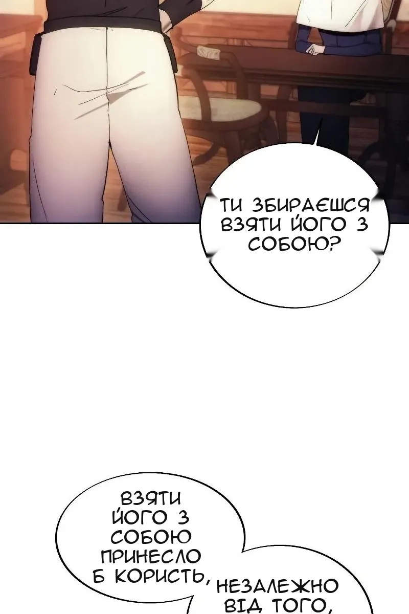 Сторінка 34