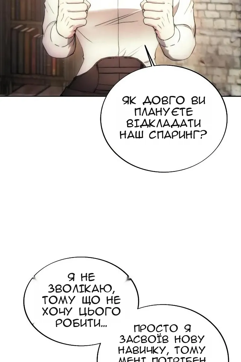 Сторінка 38