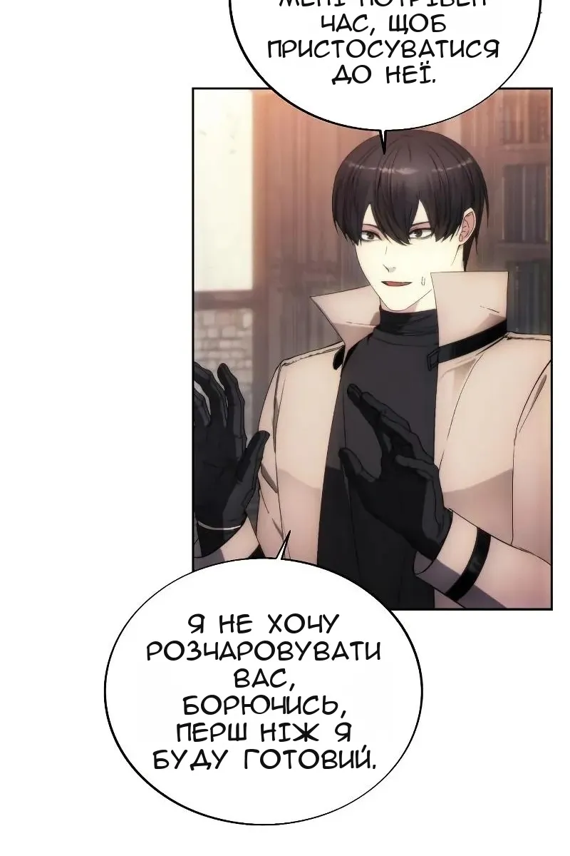 Сторінка 39