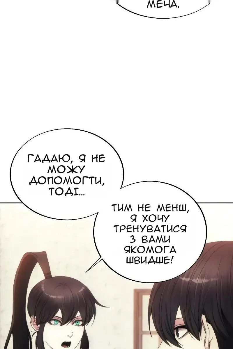 Сторінка 42