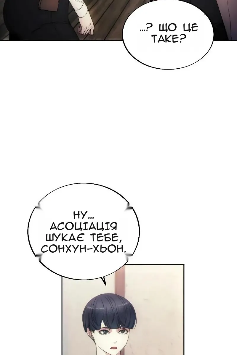 Сторінка 45