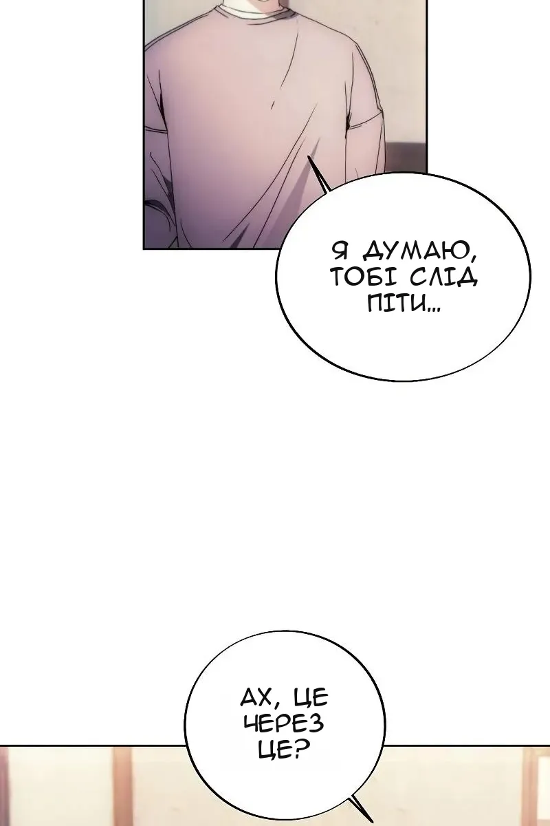 Сторінка 46