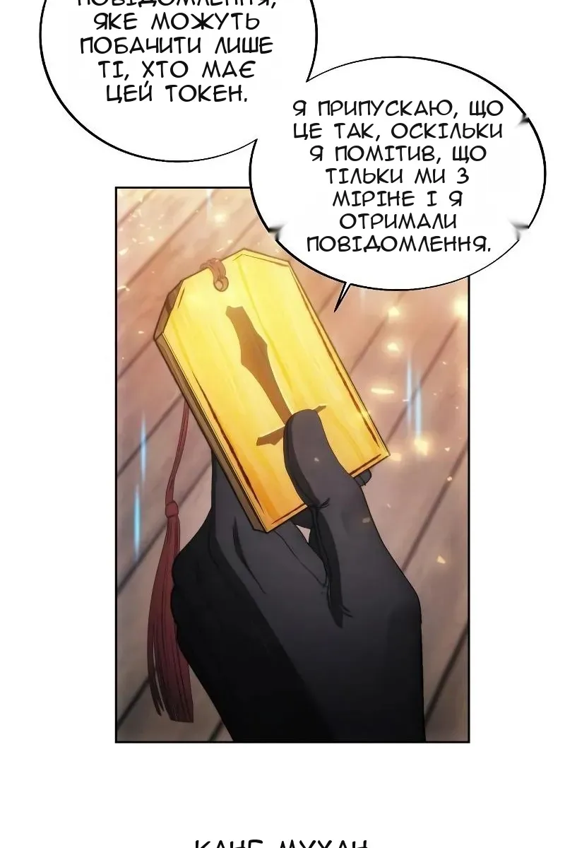 Сторінка 48