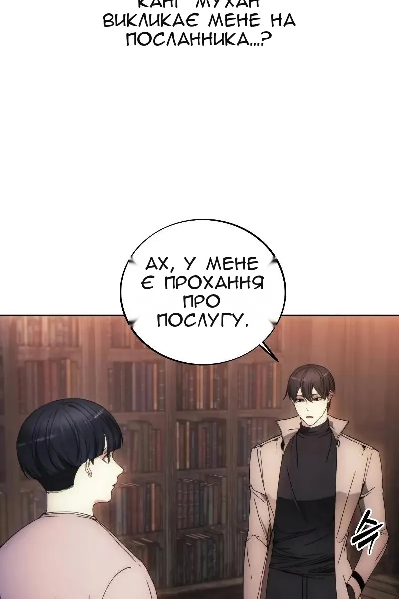 Сторінка 49