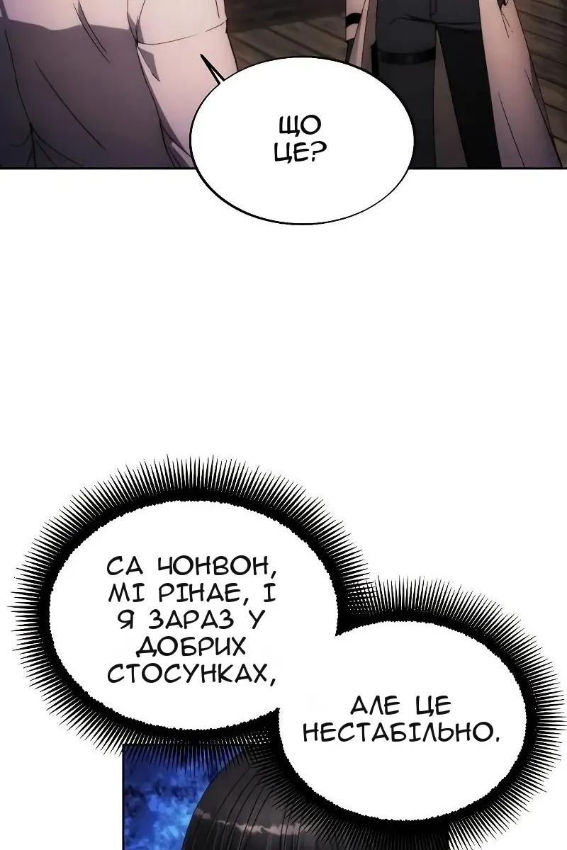 Сторінка 50