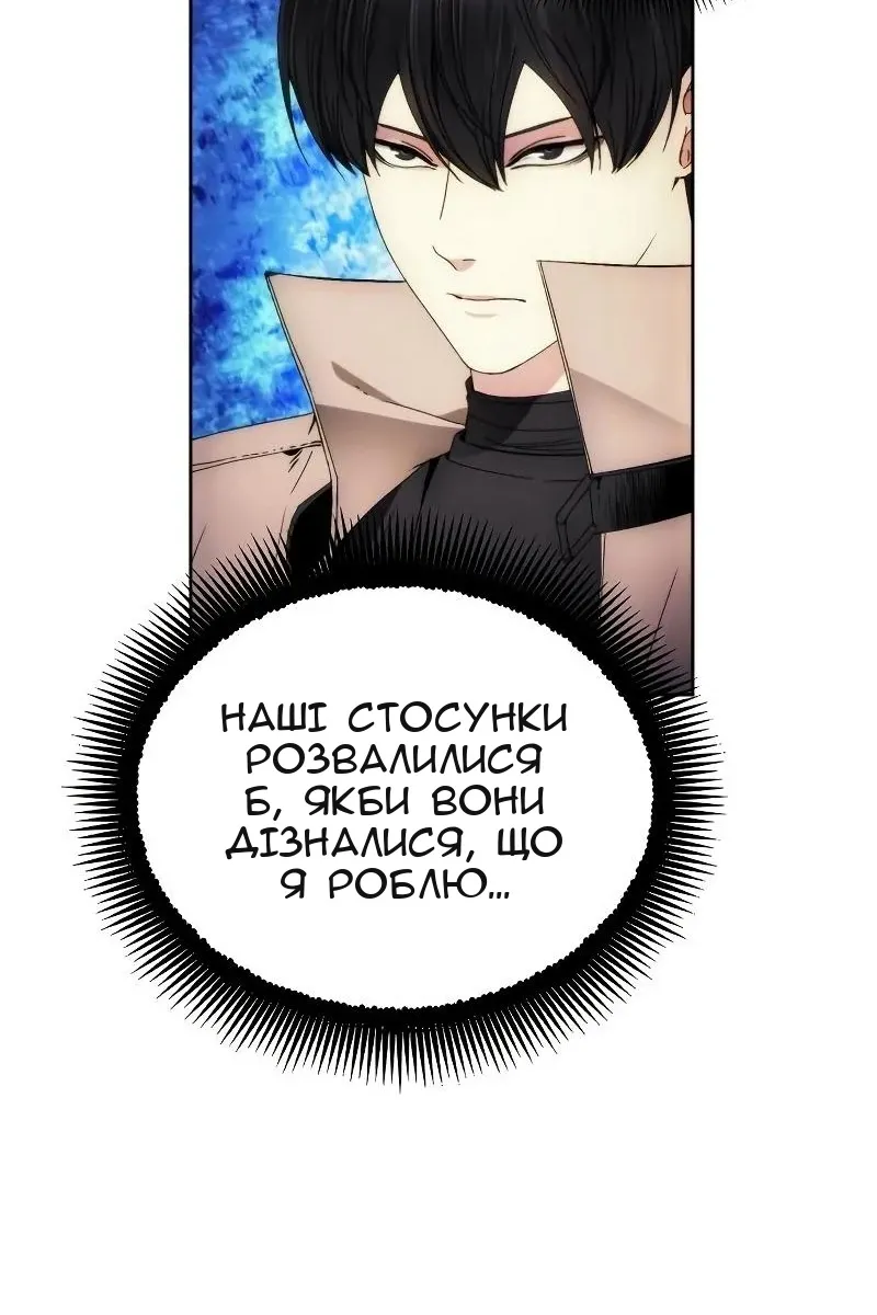 Сторінка 51
