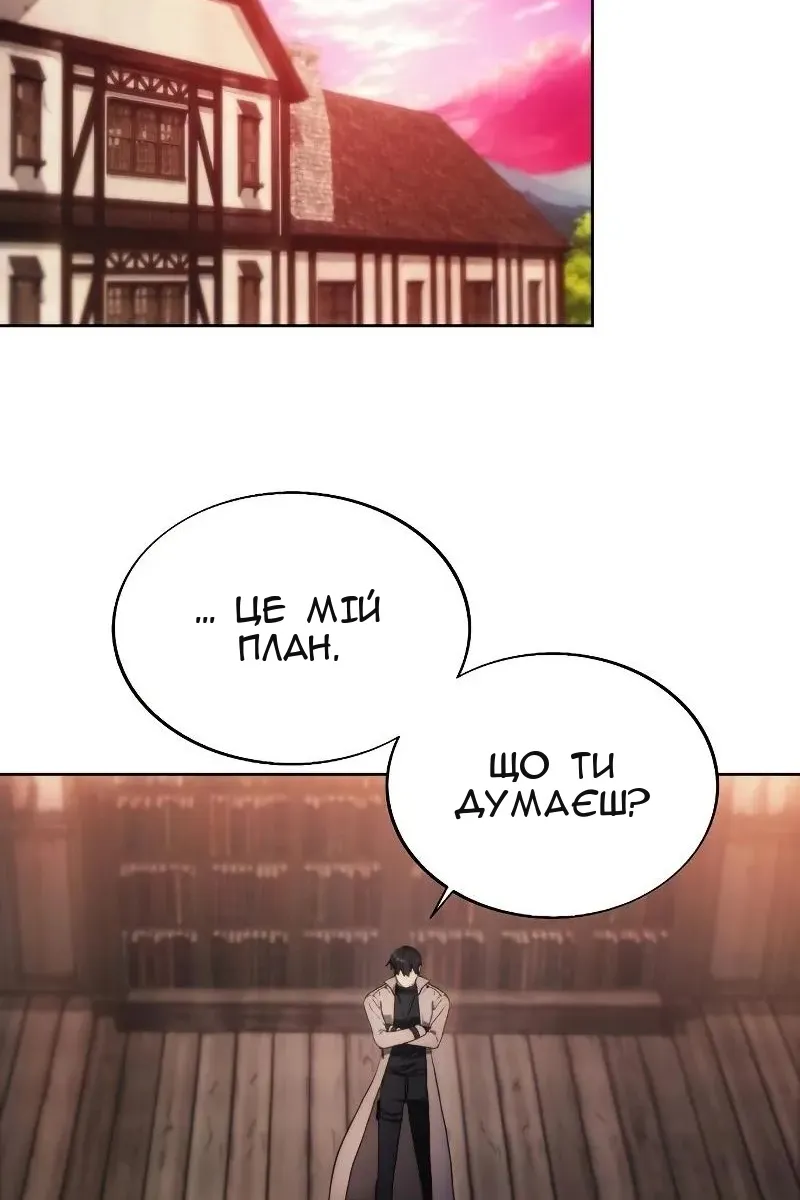 Сторінка 56