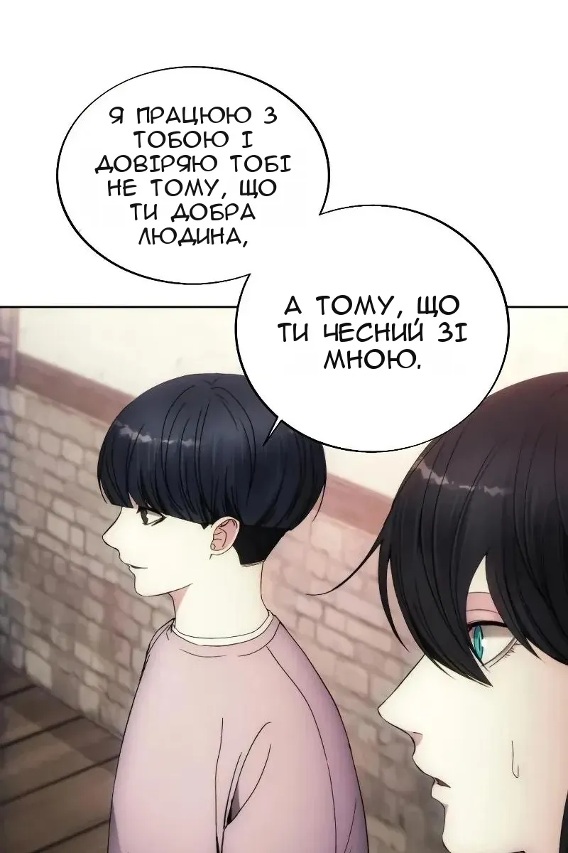 Сторінка 59
