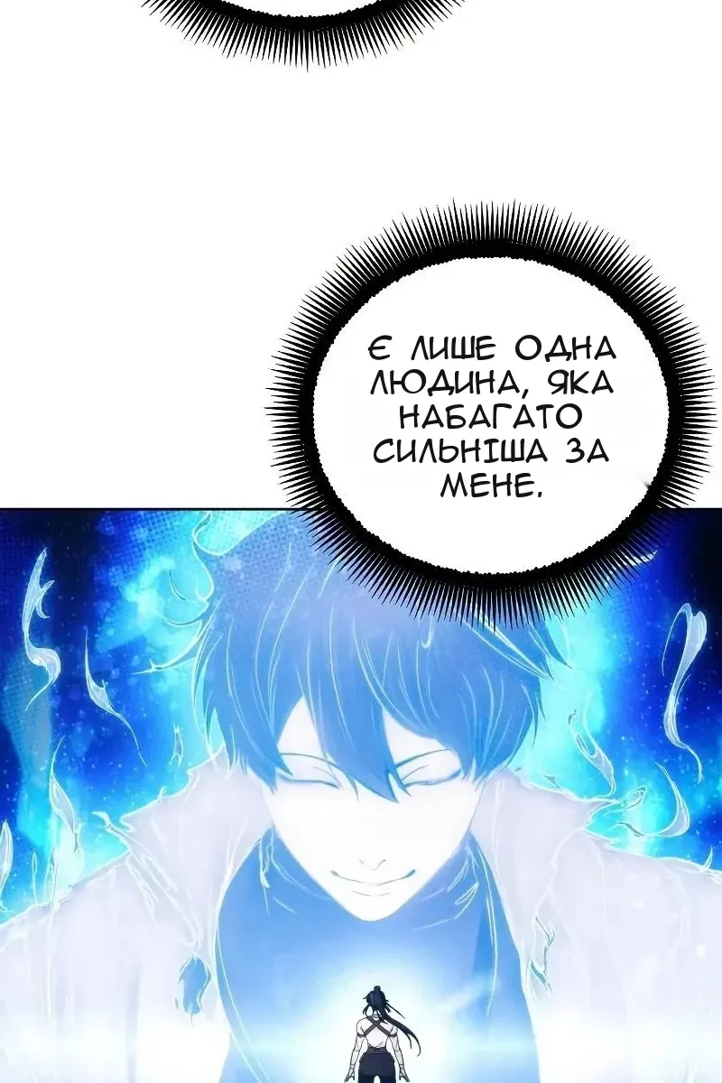 Сторінка 62