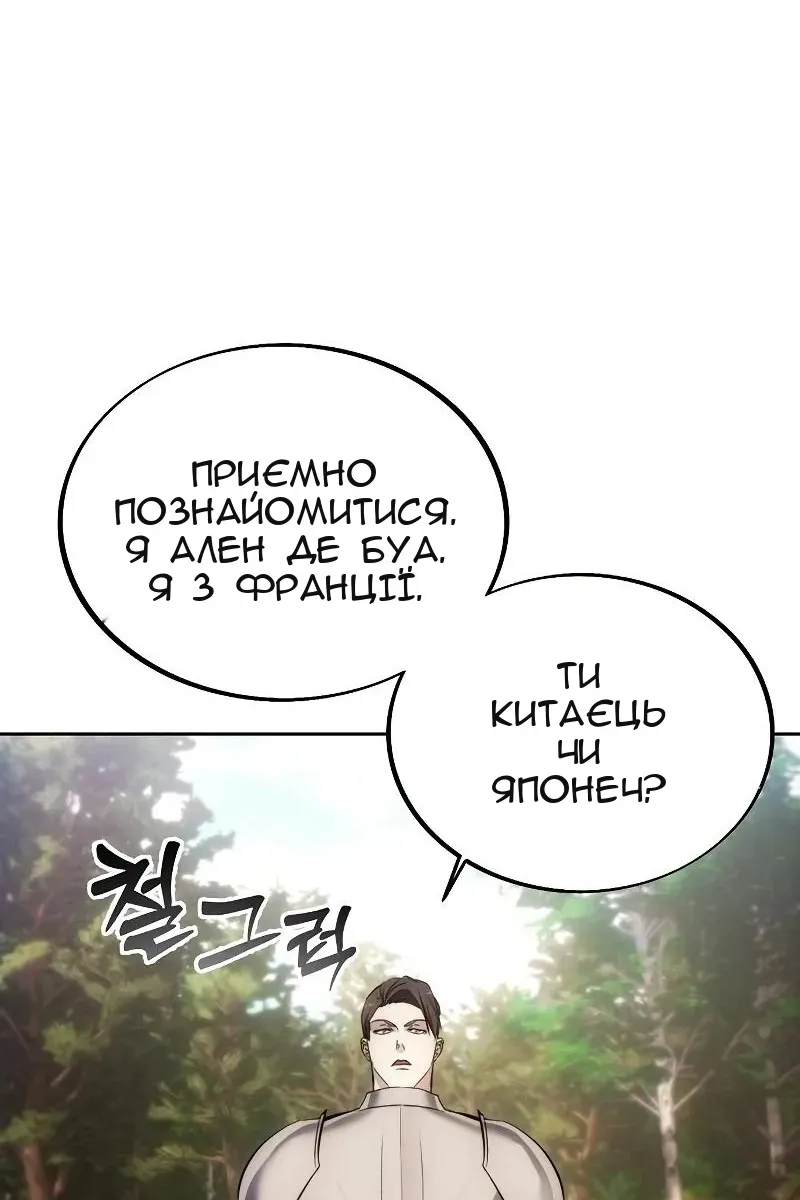 Сторінка 70