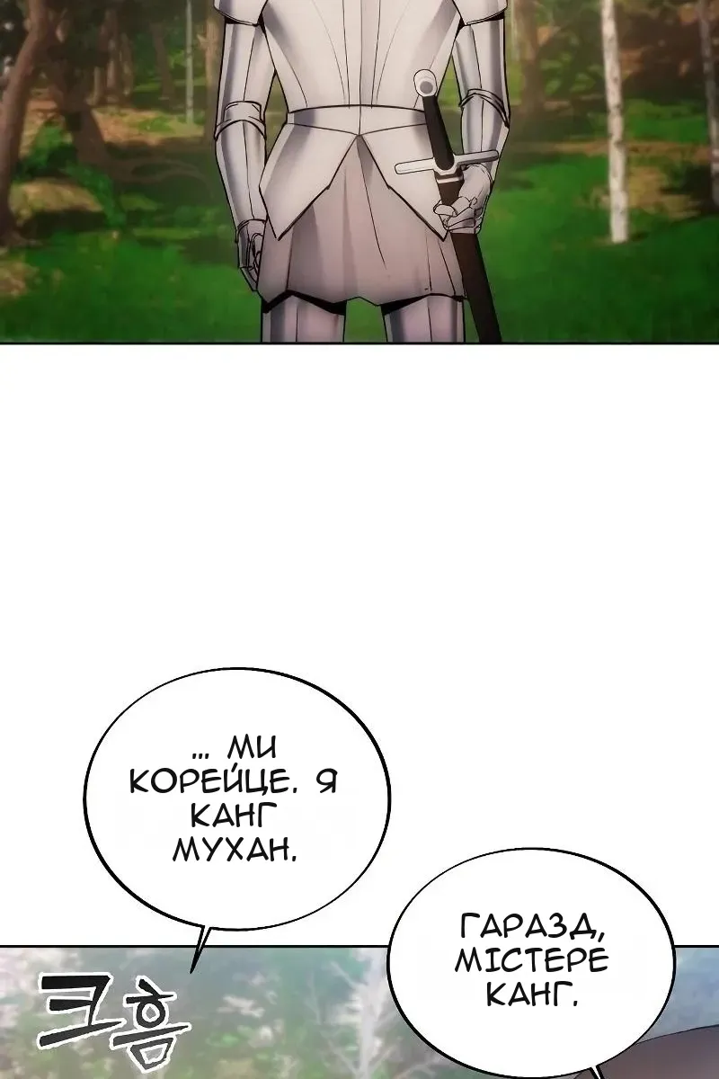 Сторінка 71
