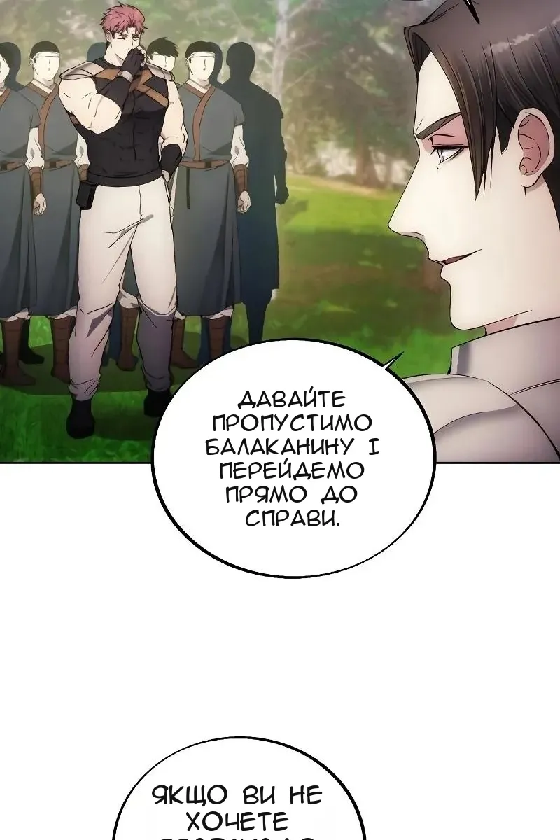Сторінка 72
