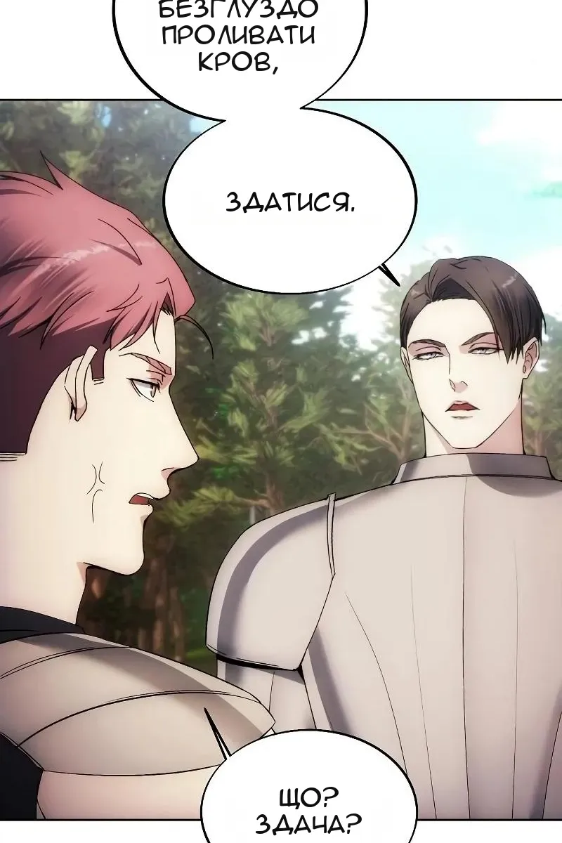Сторінка 73
