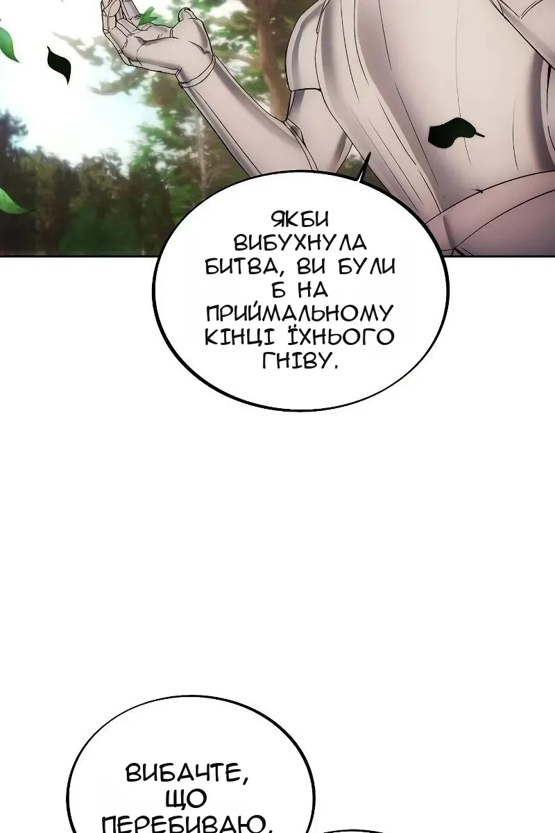 Сторінка 75