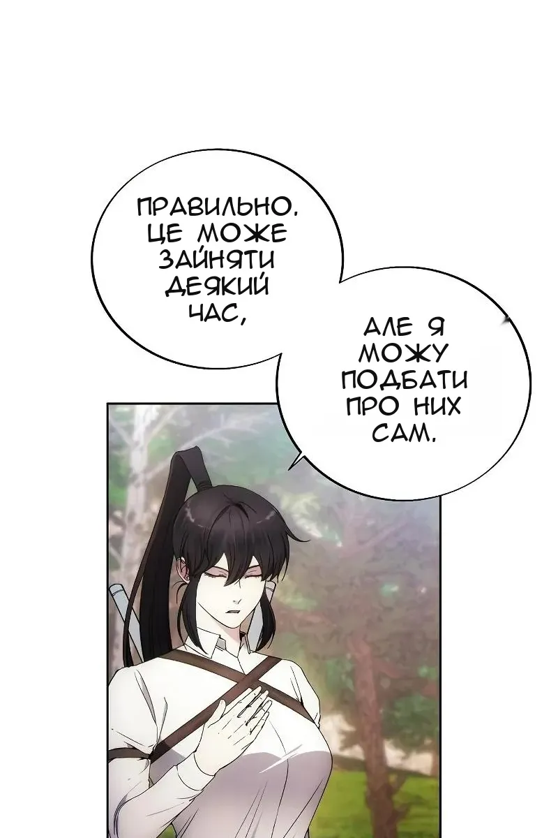 Сторінка 77