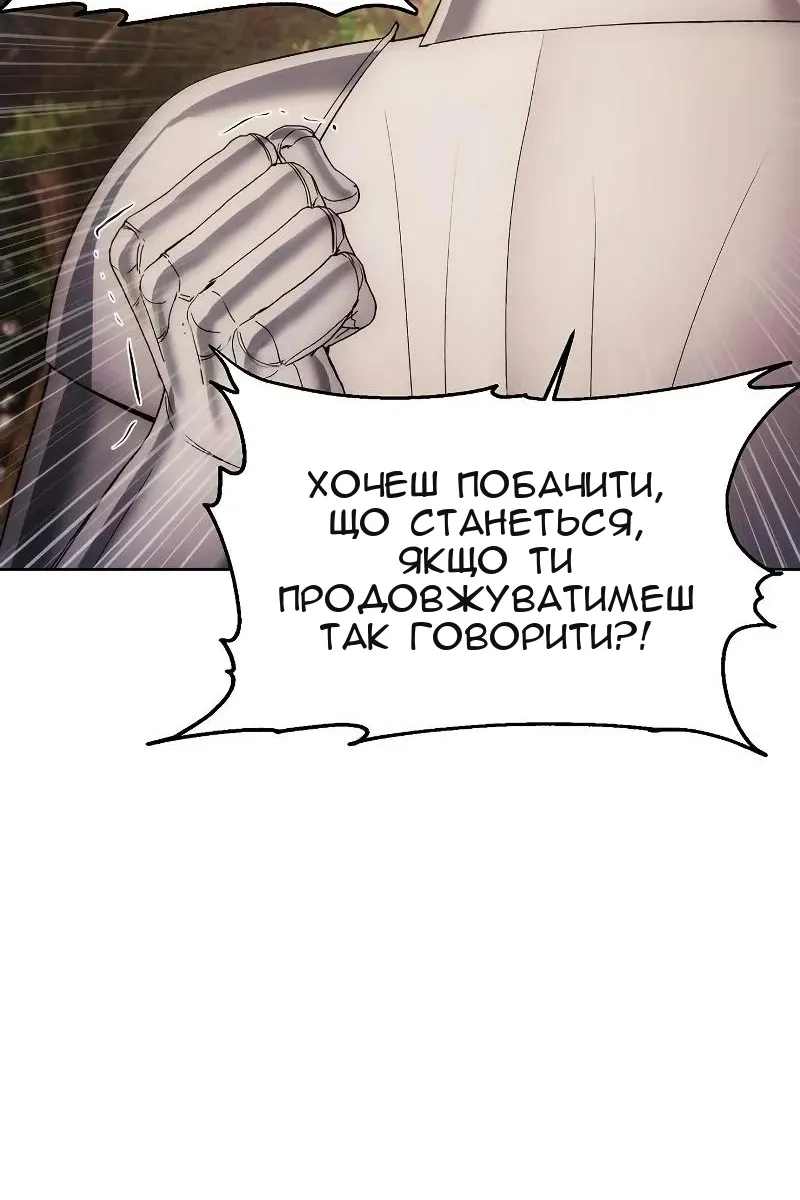 Сторінка 79