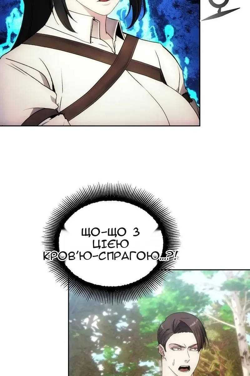 Сторінка 81