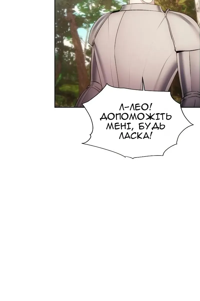 Сторінка 82