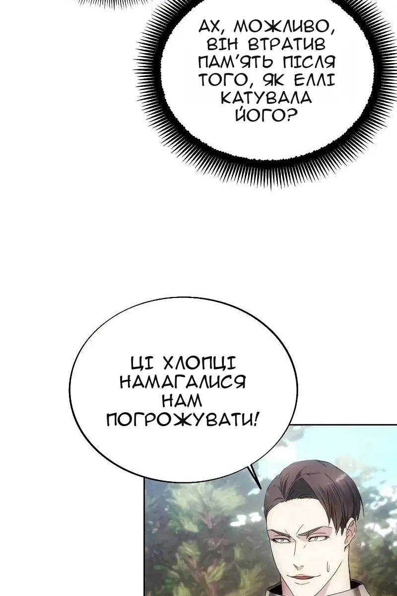 Сторінка 90