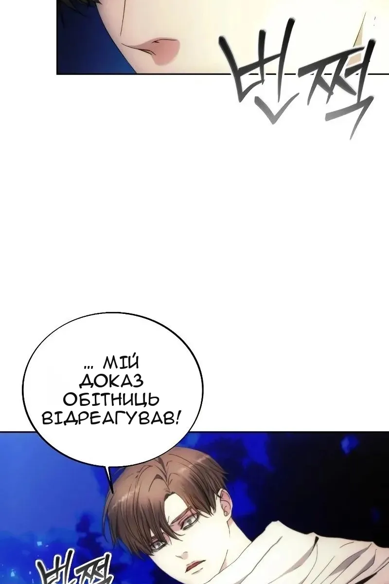 Сторінка 94
