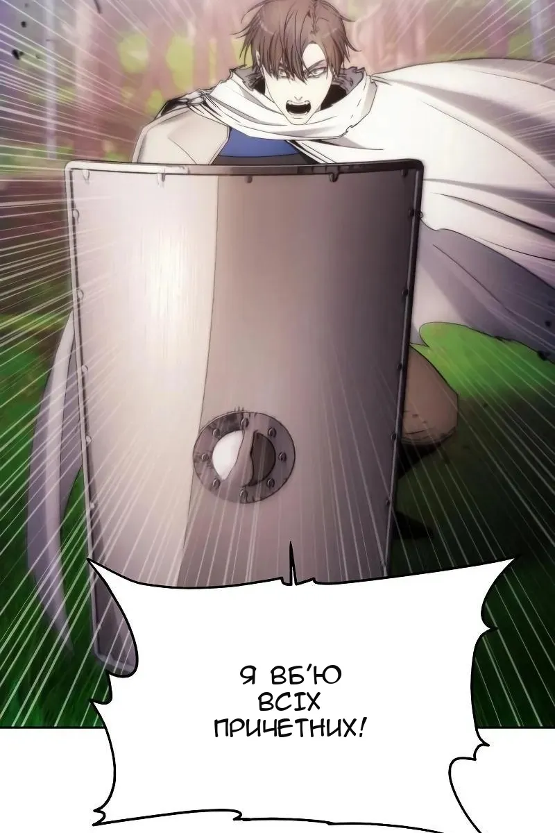 Сторінка 3