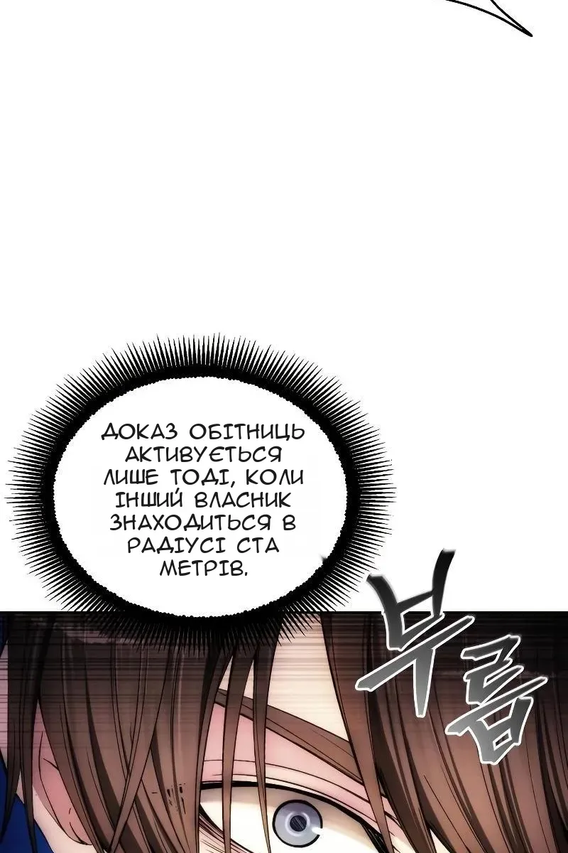 Сторінка 4