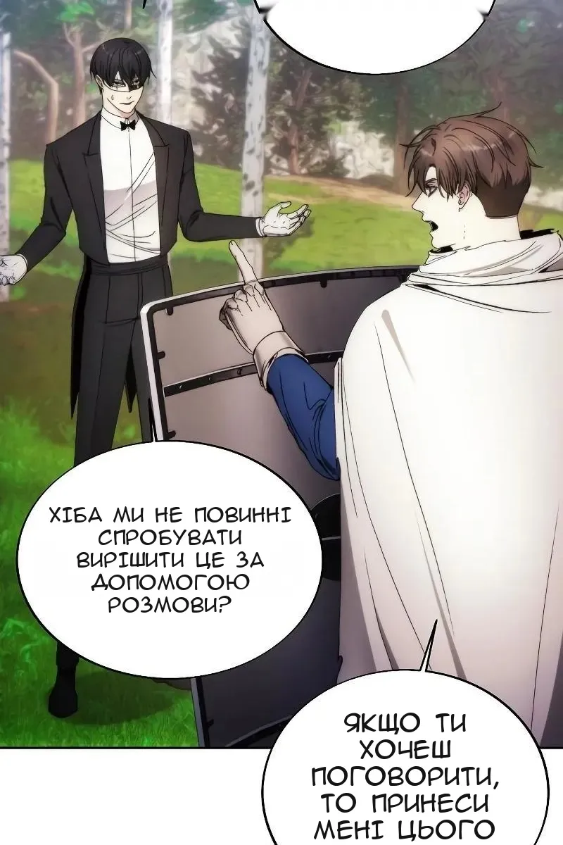 Сторінка 9