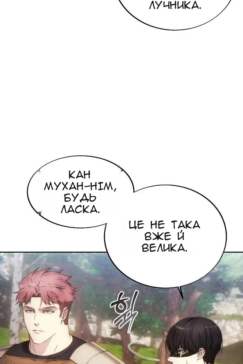 Сторінка 10
