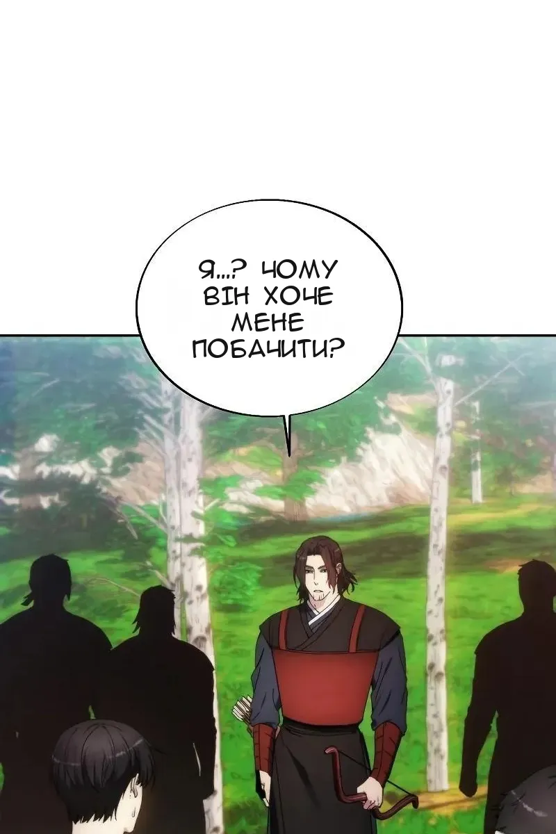 Сторінка 13