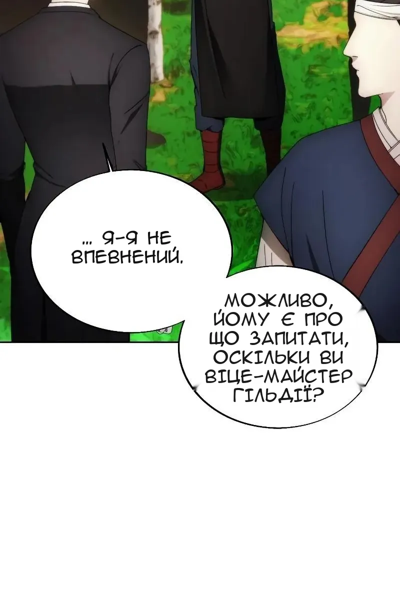 Сторінка 14
