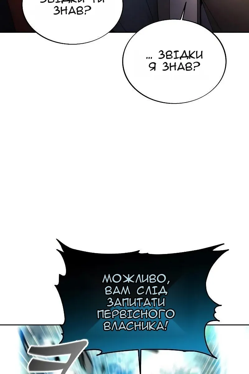 Сторінка 19