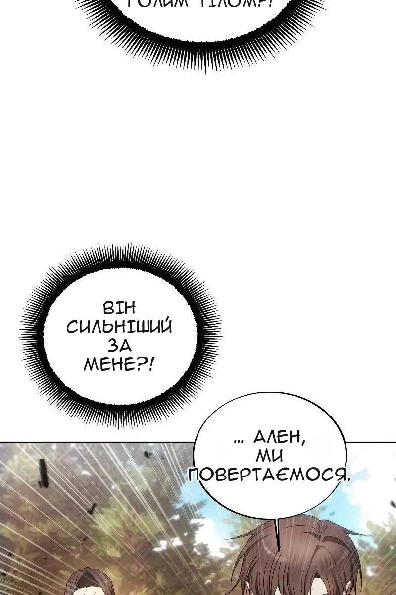 Сторінка 25