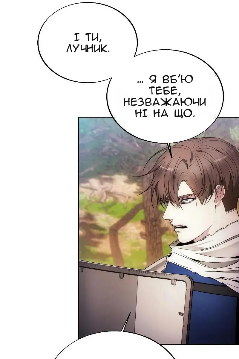 Сторінка 27