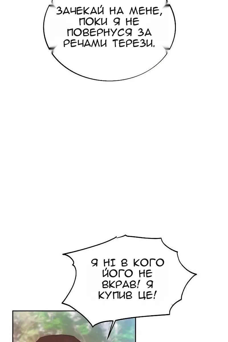 Сторінка 28