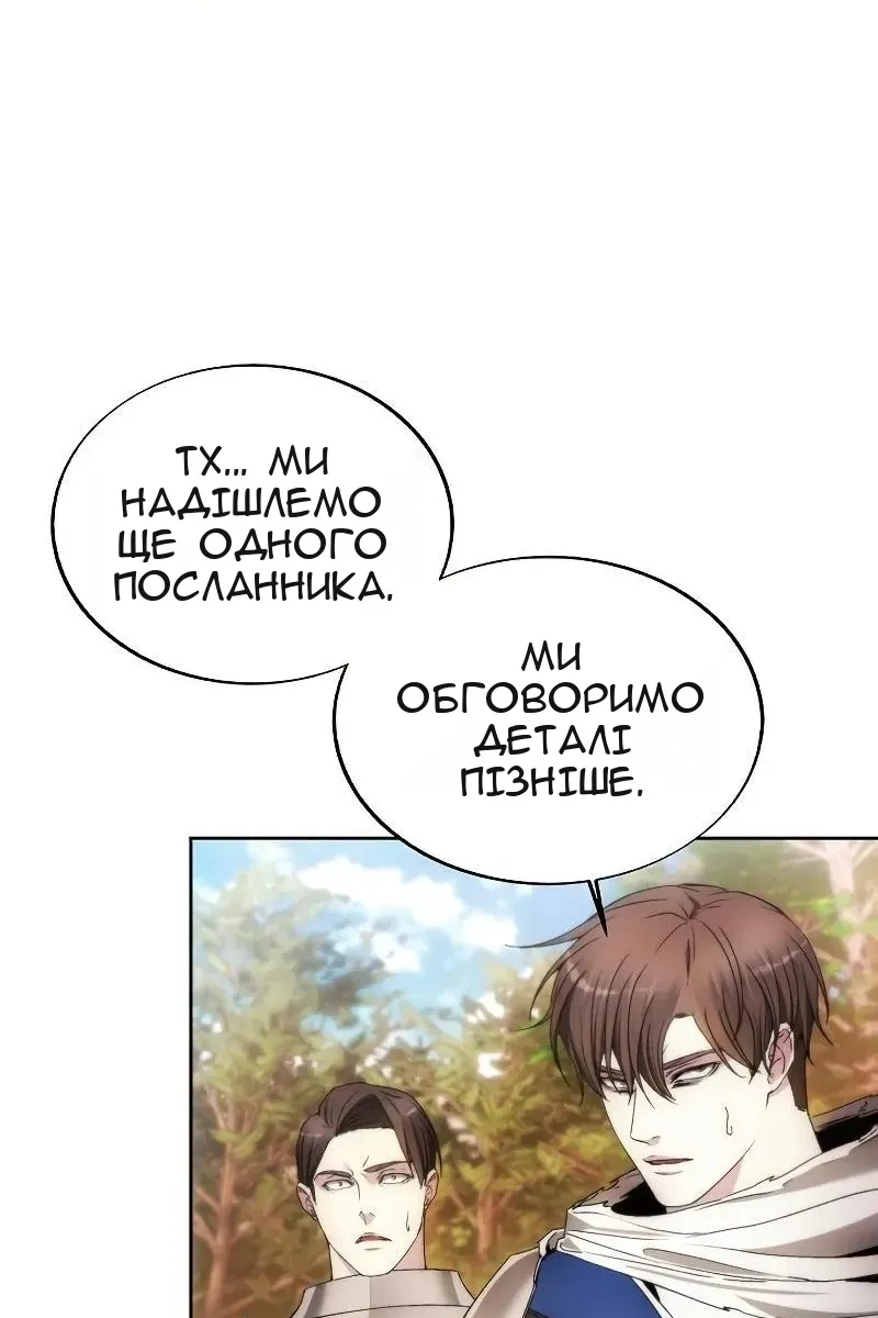 Сторінка 33