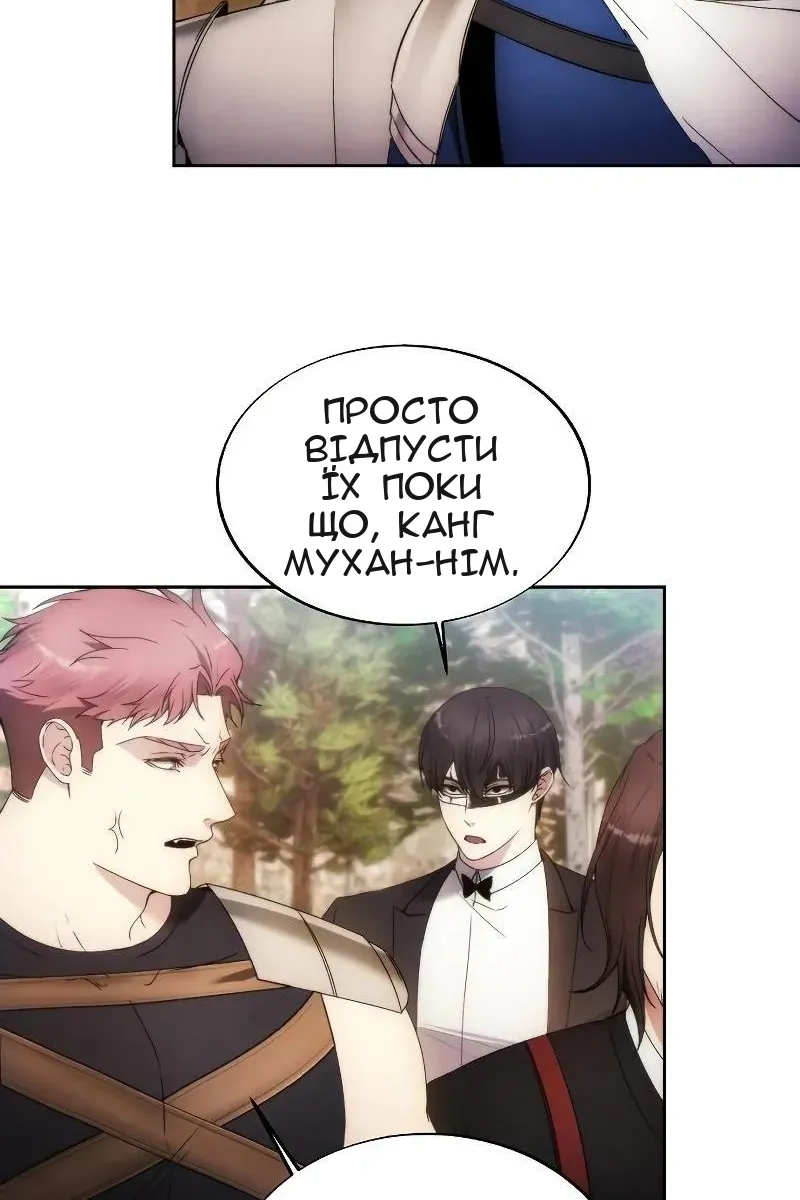 Сторінка 34