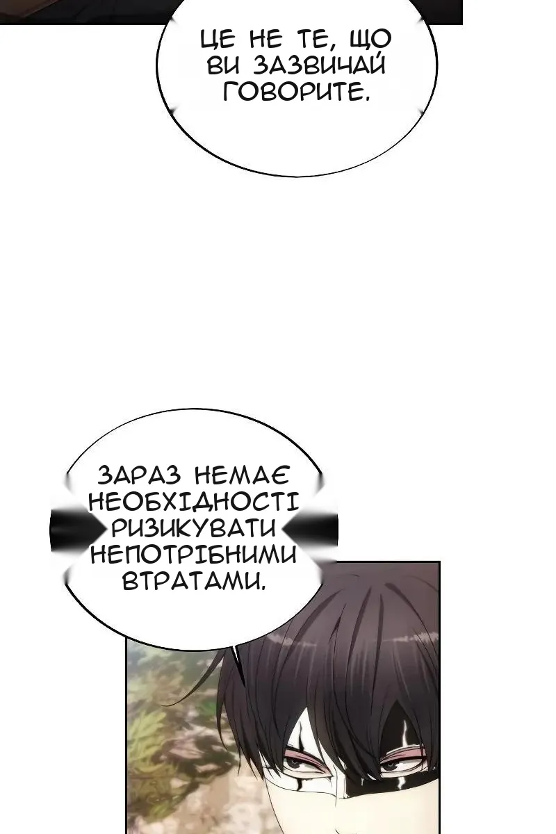 Сторінка 35