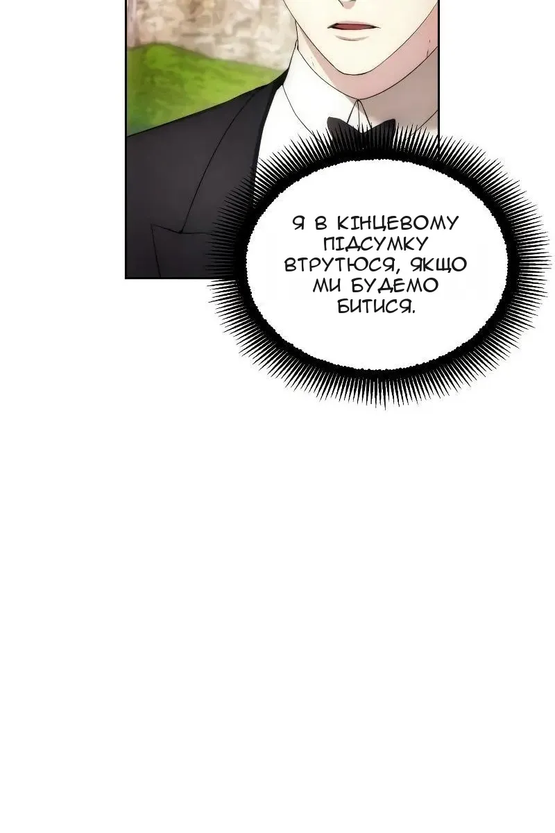 Сторінка 36