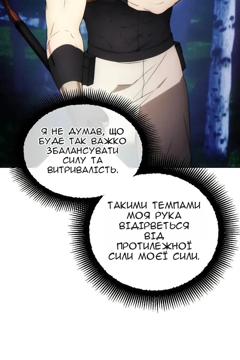Сторінка 40