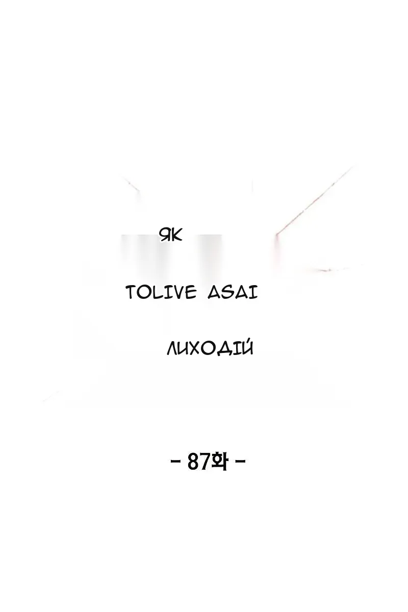 Сторінка 41
