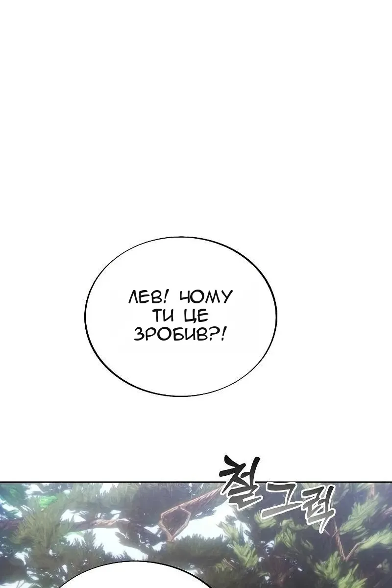 Сторінка 42