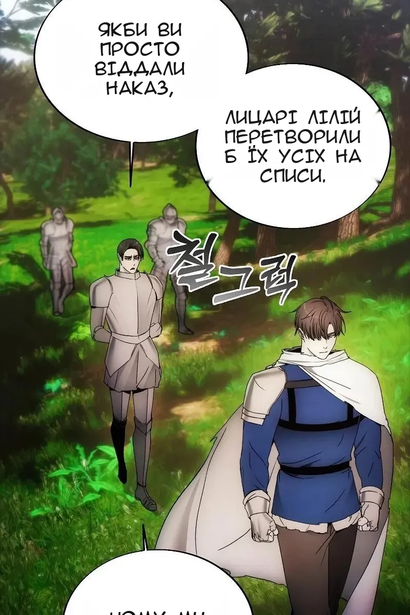 Сторінка 43
