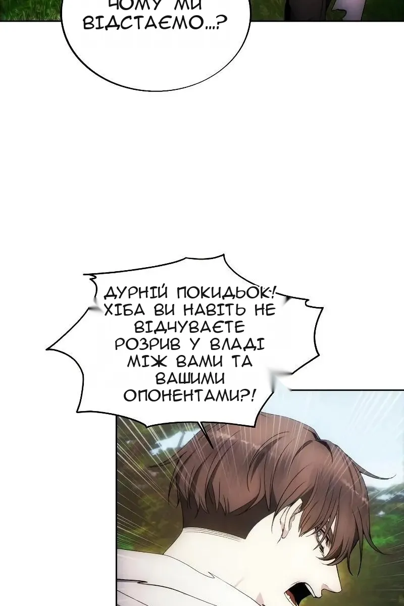 Сторінка 44