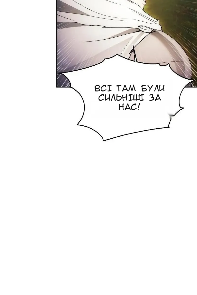 Сторінка 45